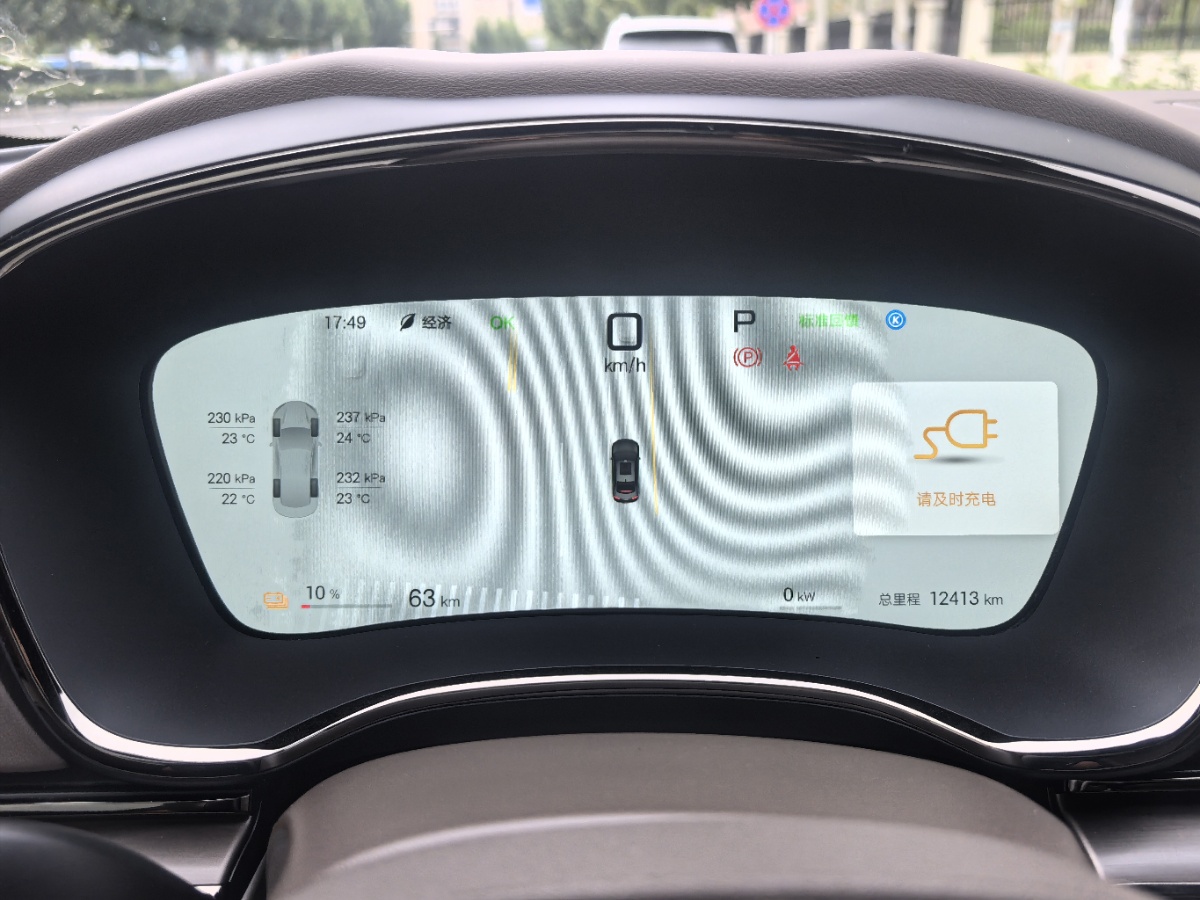 BYD Han 2025 car image #9