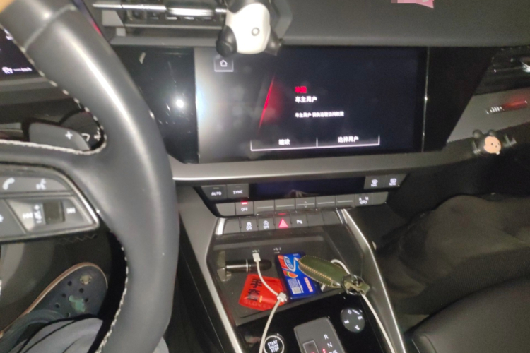 奥迪 奥迪A3 2023 汽车图片 #13