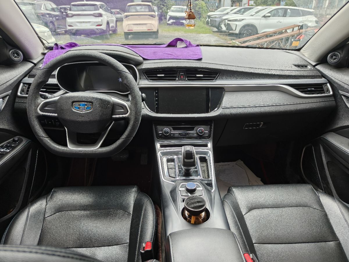 GEELY Emgrand New Energy 2021 car image #8