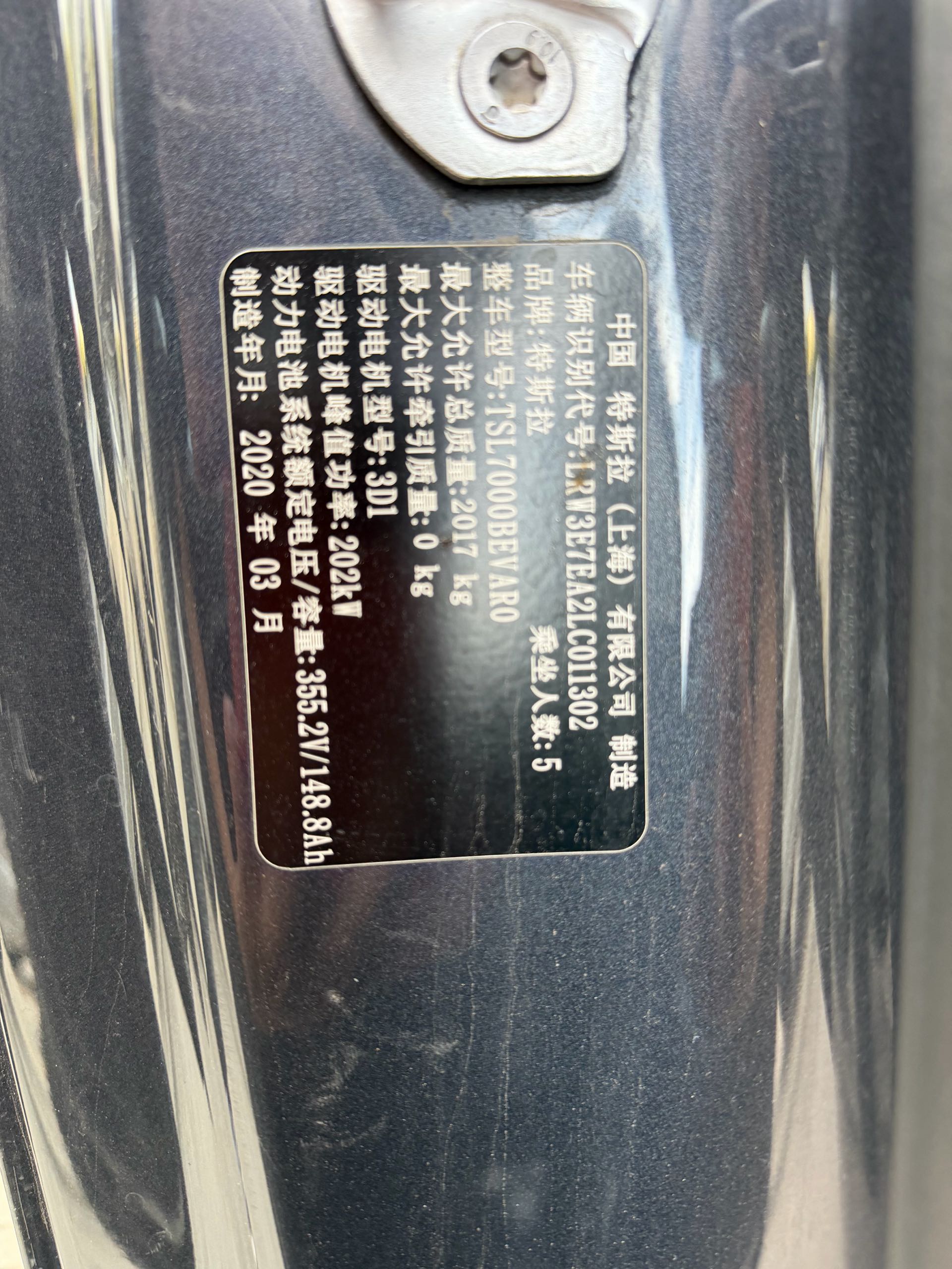 Tesla Model 3 2020 #9 Tesla Model 3 2020 car image #9