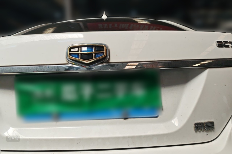 GEELY Emgrand 2015 car image #6