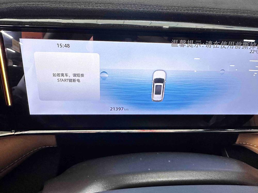 GEELY Boyue L 2023 car image #8
