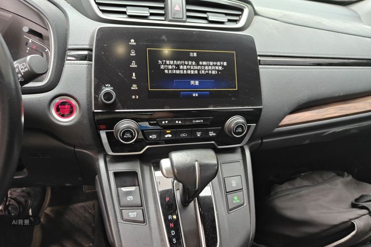 Honda CR-V 2019 car image #15