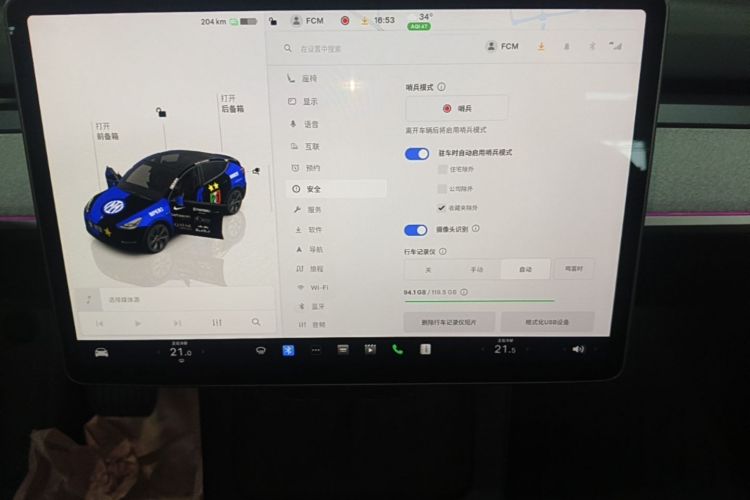 Tesla Model Y 2024 #13 Tesla Model Y 2024 car image #13