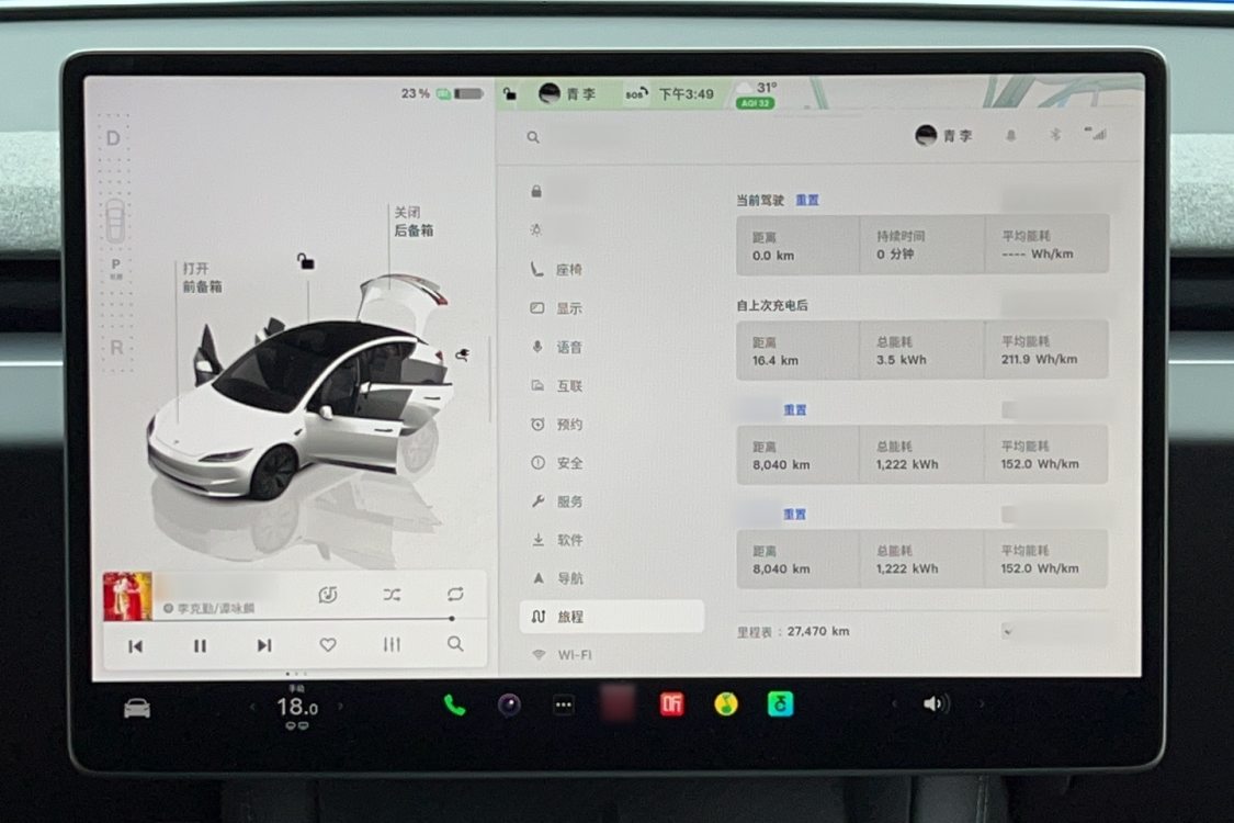 Tesla Model 3 2023 #7 Tesla Model 3 2023 car image #7