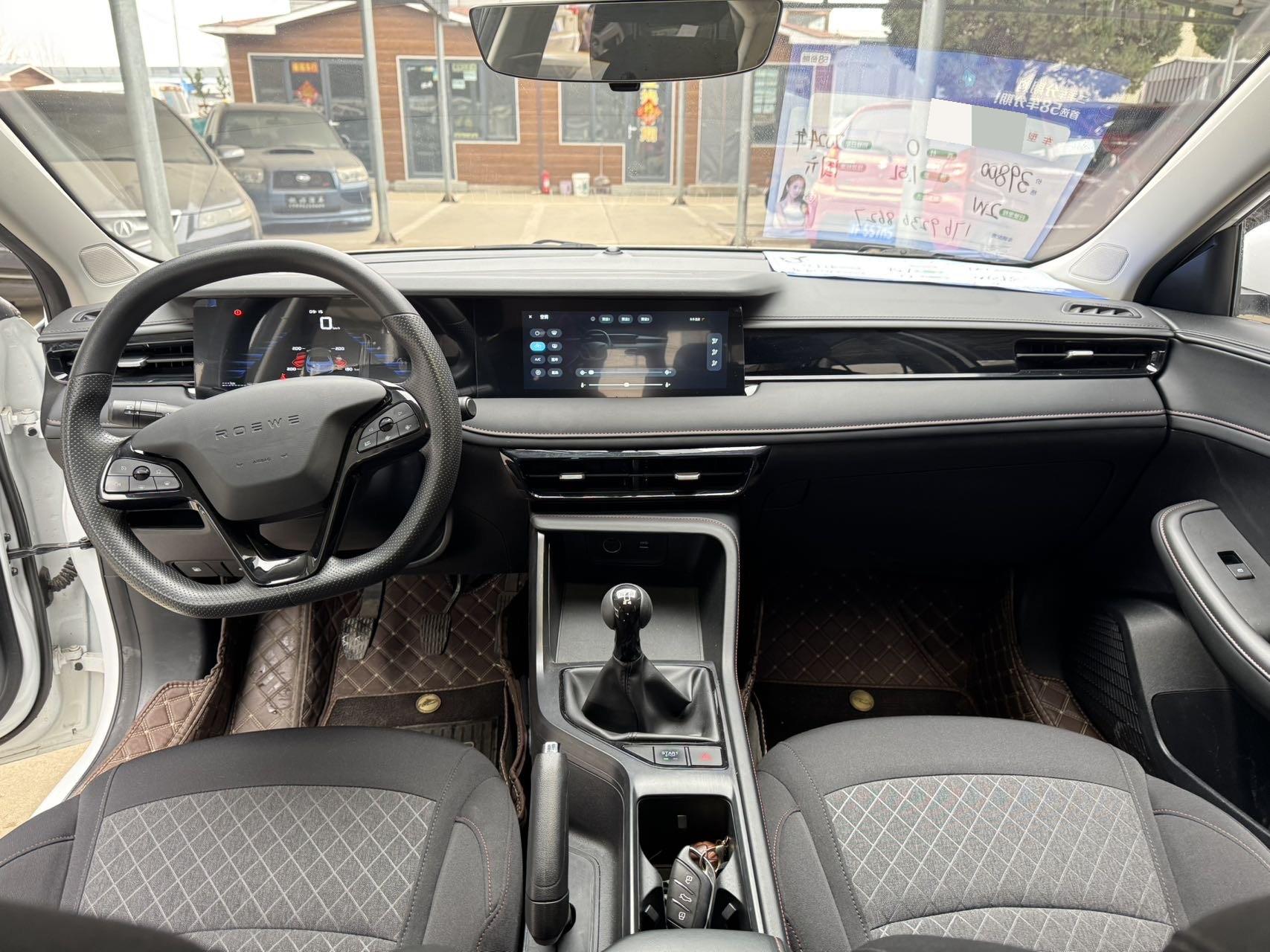 荣威 荣威i5 2024 汽车图片 #9