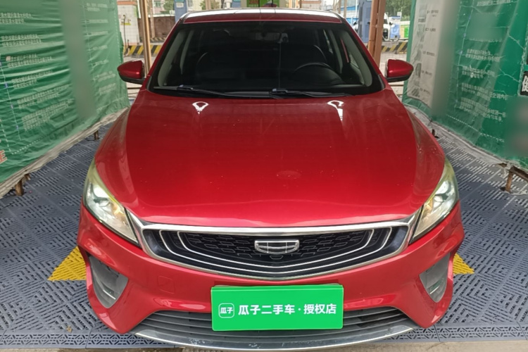 GEELY Binray 2020 #3 GEELY Binray 2020 imagen de coche #3