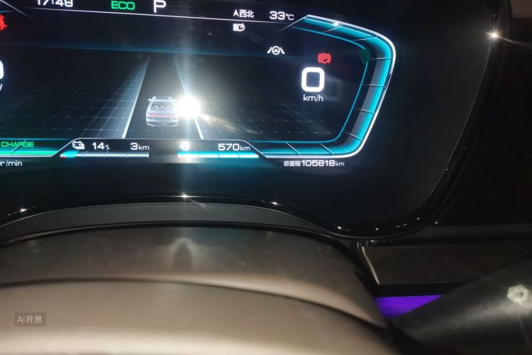 BYD Han 2020 car image #14