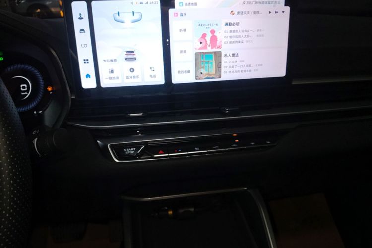 GEELY Emgrand 2024 #13 GEELY Emgrand 2024 car image #13