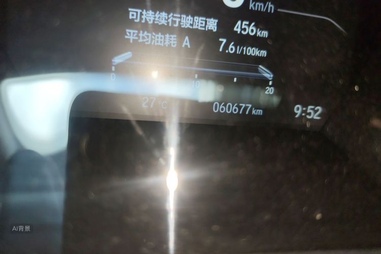 Honda CR-V 2020 car image #14