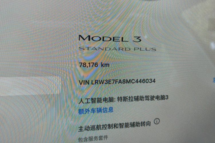 Tesla Model 3 2021 car image #8