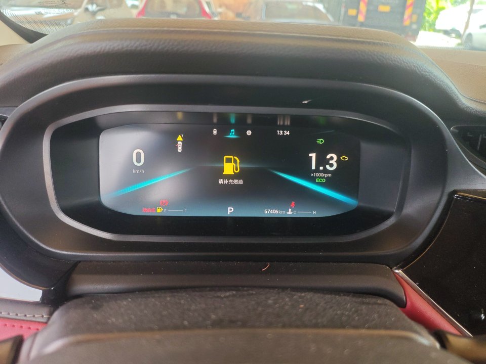 Chery Arrizo 5 Plus 2020 car image #6