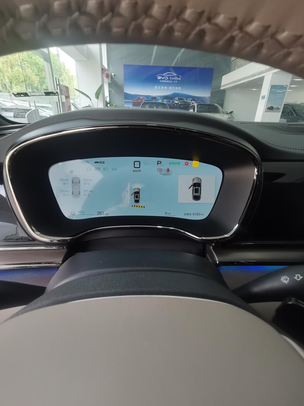 BYD Han 2025 car image #6