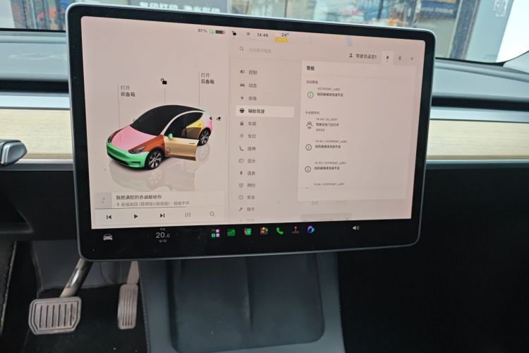 Tesla Model Y 2023 car image #13