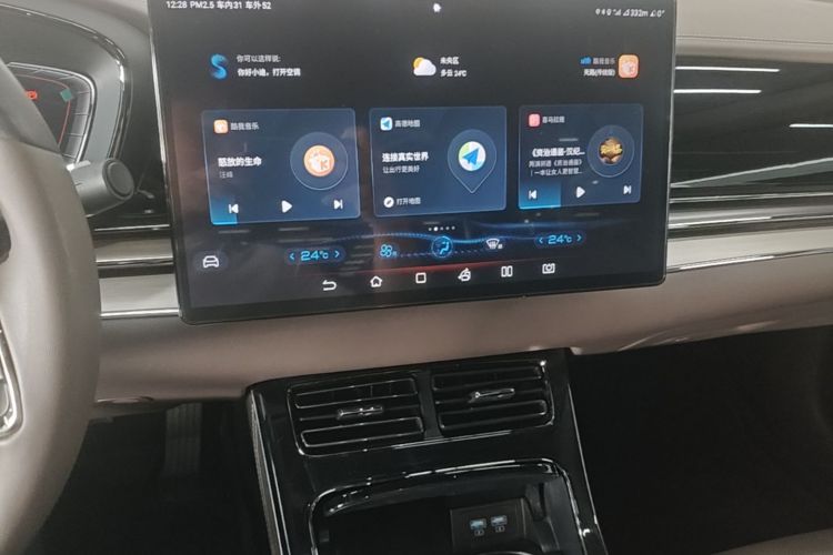 BYD Han 2022 #13 BYD Han 2022 imagen de coche #13