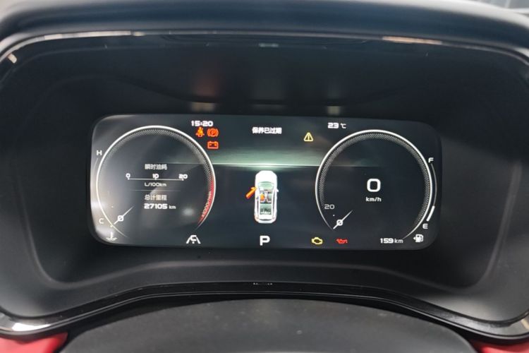 GEELY Emgrand S 2022 #12 GEELY Emgrand S 2022 immagine di auto #12