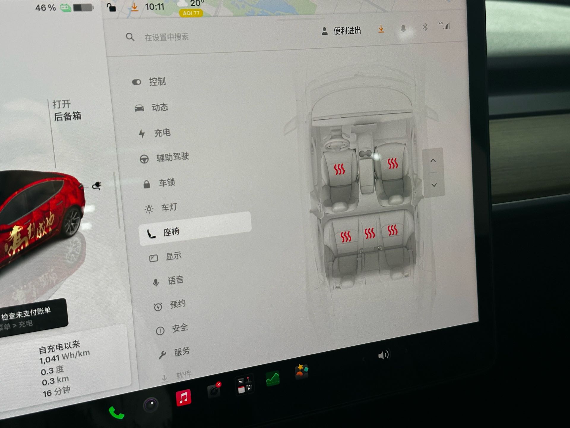 Tesla Model 3 2023 #15 Tesla Model 3 2023 immagine di auto #15