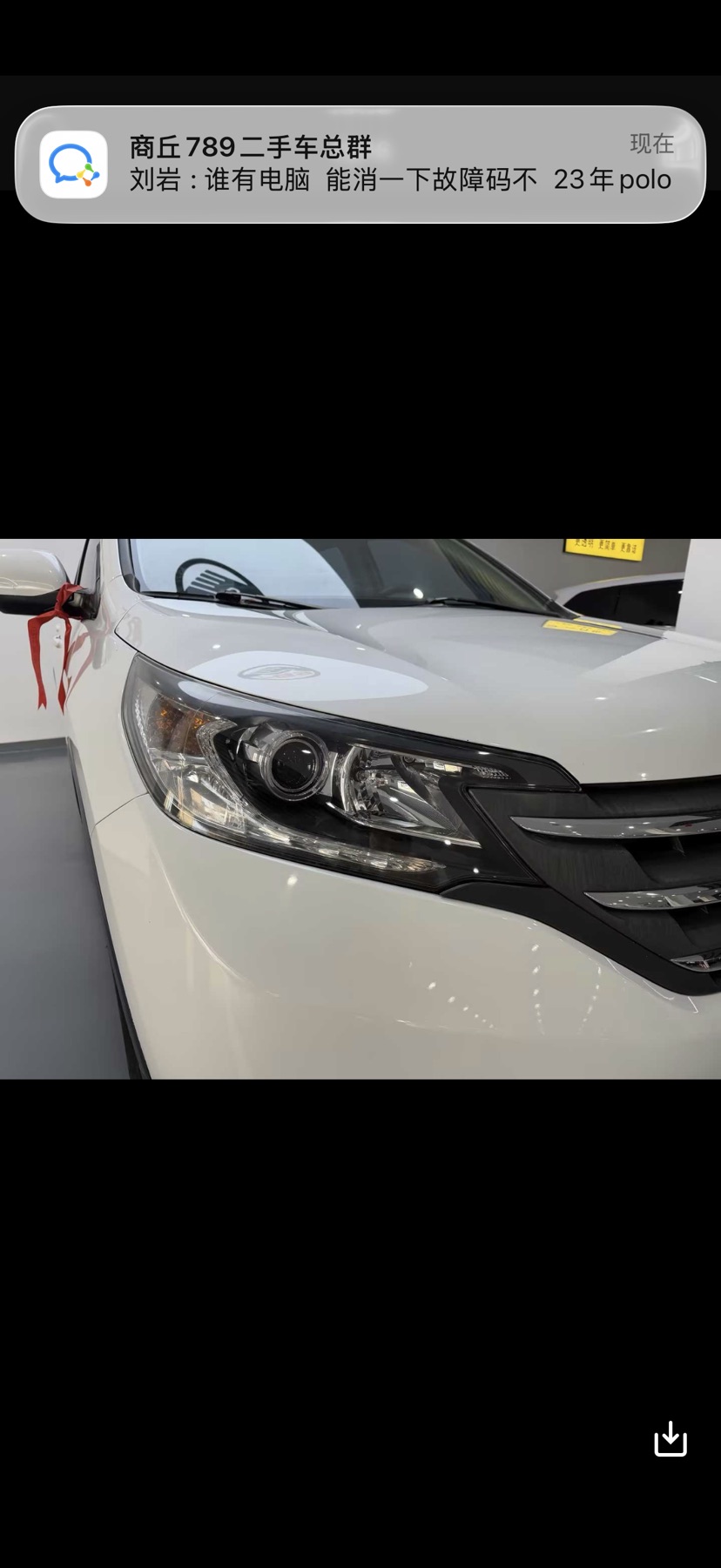 Honda CR-V 2016 #5 Honda CR-V 2016 car image #5