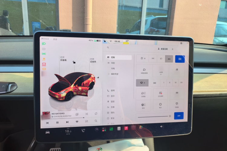 Tesla Model Y 2022 imagen de coche #16