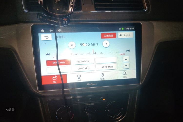 Volkswagen Lavida 2018 car image #15