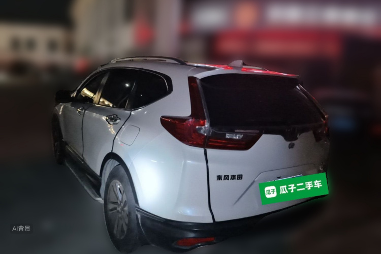 Honda CR-V 2017 #5 Honda CR-V 2017 imagen de coche #5