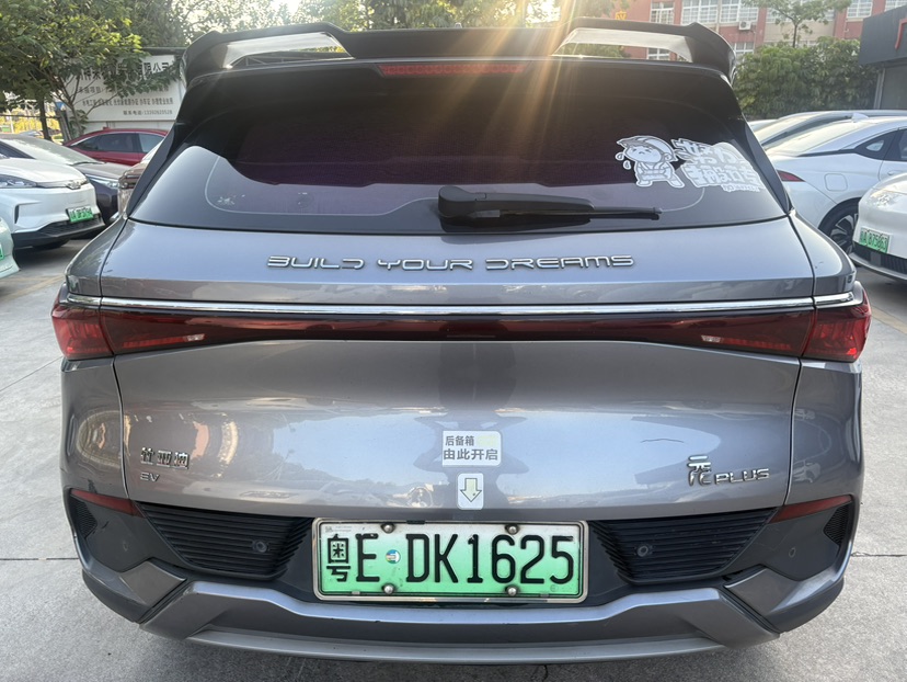 BYD Yuan Plus 2022 #8 BYD Yuan Plus 2022 immagine di auto #8