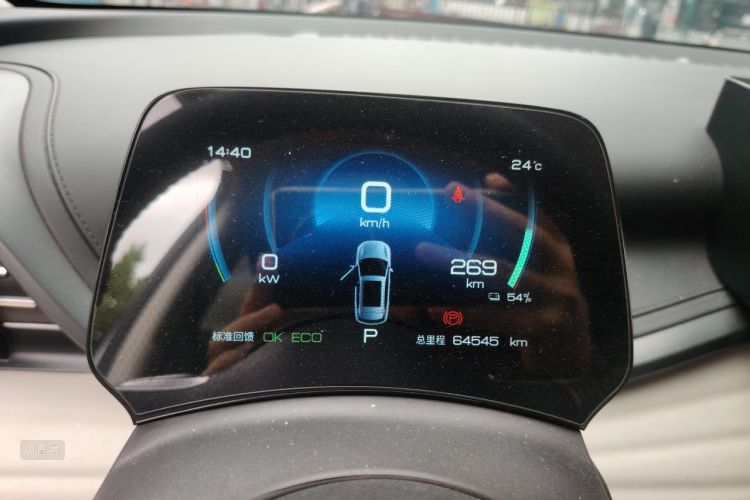 BYD Yuan Plus 2023 car image #13