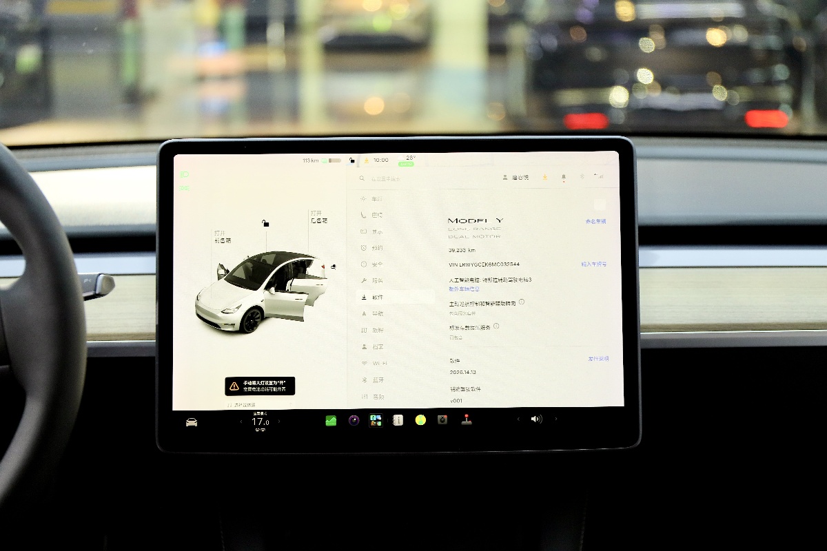 Tesla Model Y 2021 #8 Tesla Model Y 2021 изображение автомобиля #8
