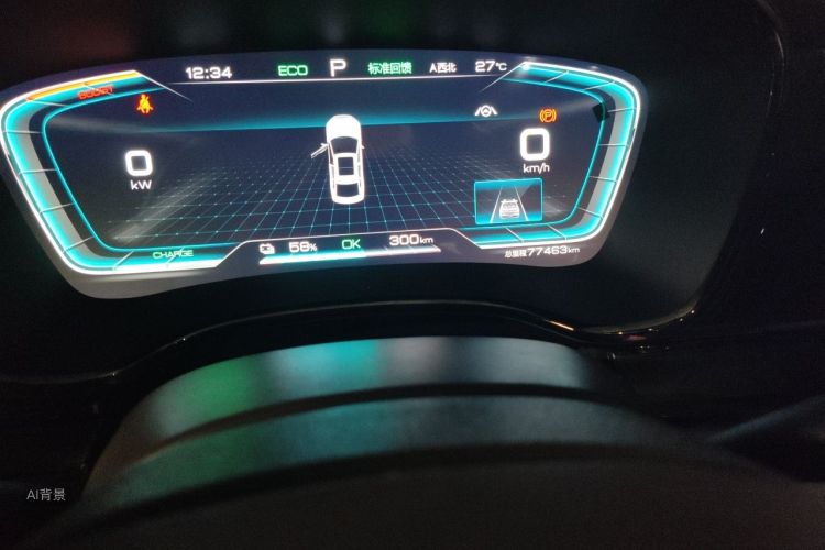 BYD Han 2021 car image #14