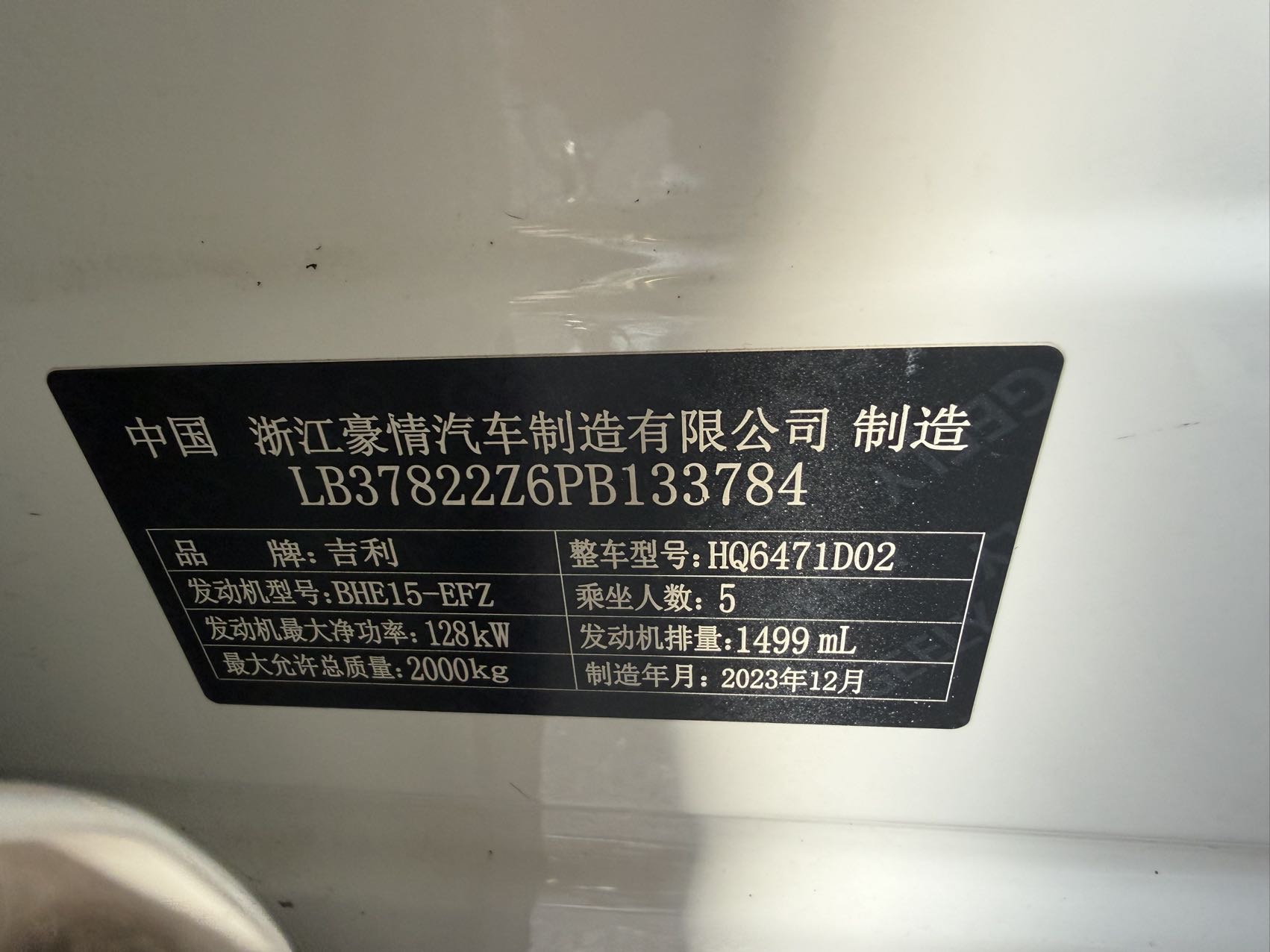 GEELY Boyue L 2024 #10 GEELY Boyue L 2024 صورة سيارة #10