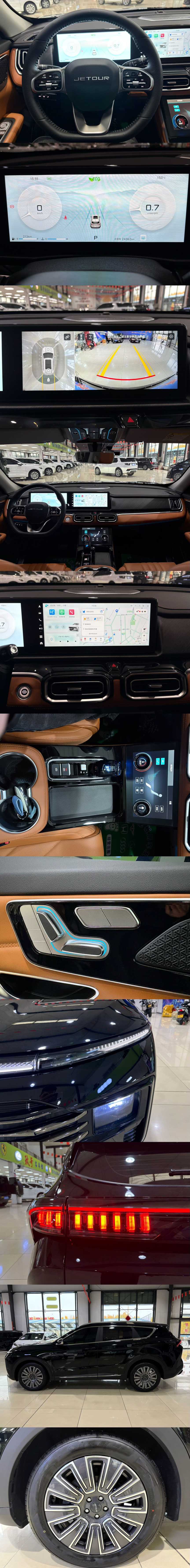 Jetour X70 PLUS 2024 #9 Jetour X70 PLUS 2024 imagem de carro #9