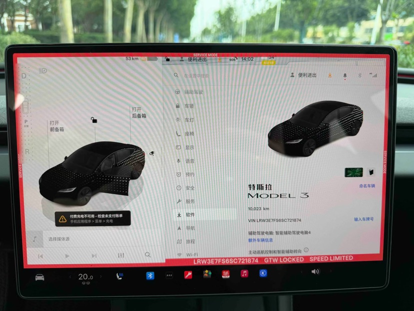Tesla Model 3 2025 #4 Tesla Model 3 2025 immagine di auto #4