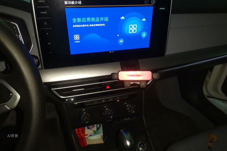 Volkswagen Lavida 2023 car image #15