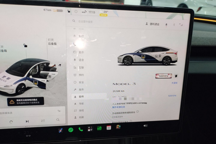 Tesla Model 3 2025 #12 Tesla Model 3 2025 car image #12