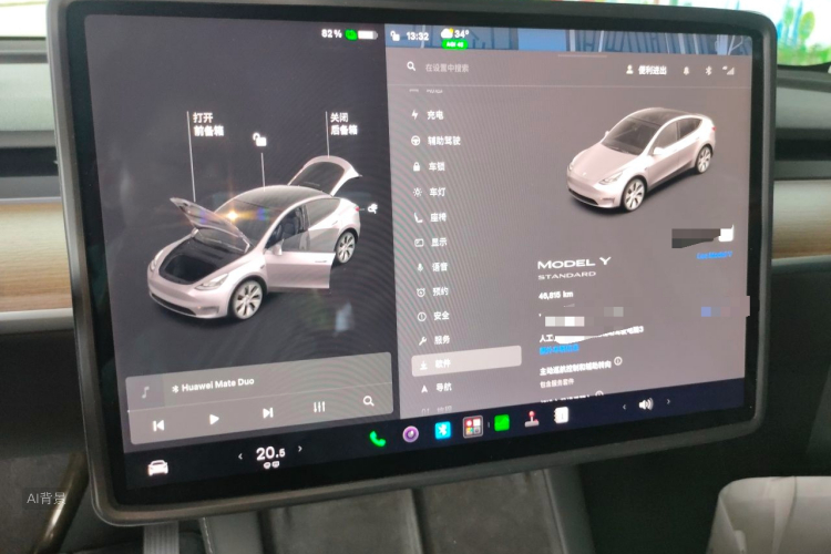 Tesla Model Y 2021 #13 Tesla Model Y 2021 immagine di auto #13