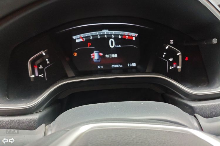 Honda CR-V 2020 #13 Honda CR-V 2020 car image #13