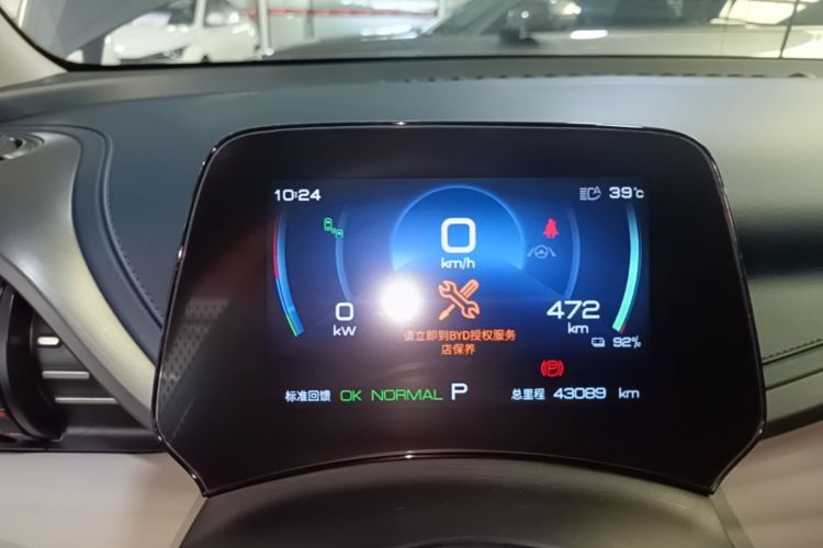 BYD Yuan Plus 2023 car image #12