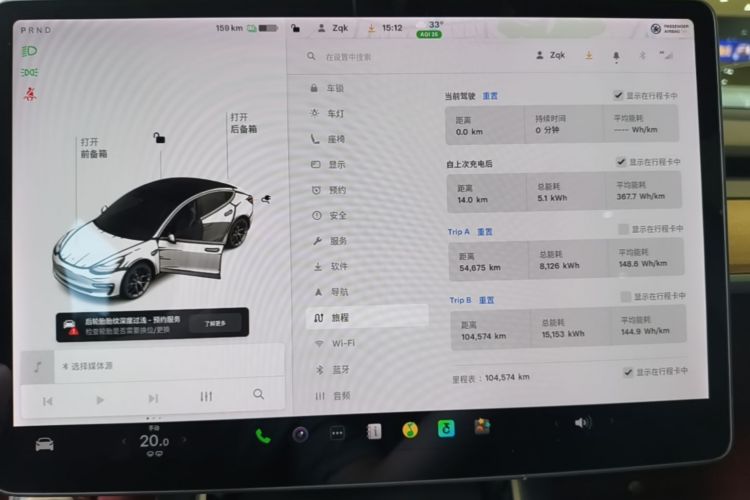 Tesla Model 3 2020 car image #13