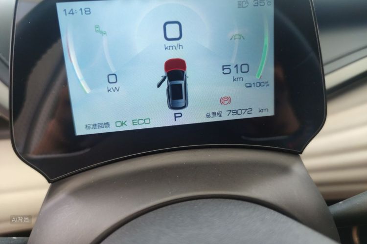 BYD Yuan Plus 2022 car image #14