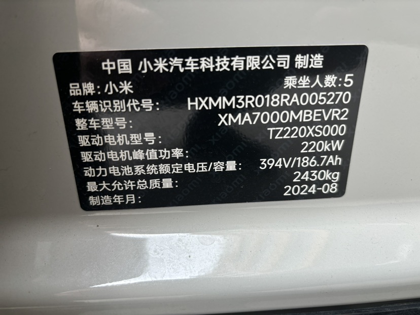 MI SU7 2024 car image #10