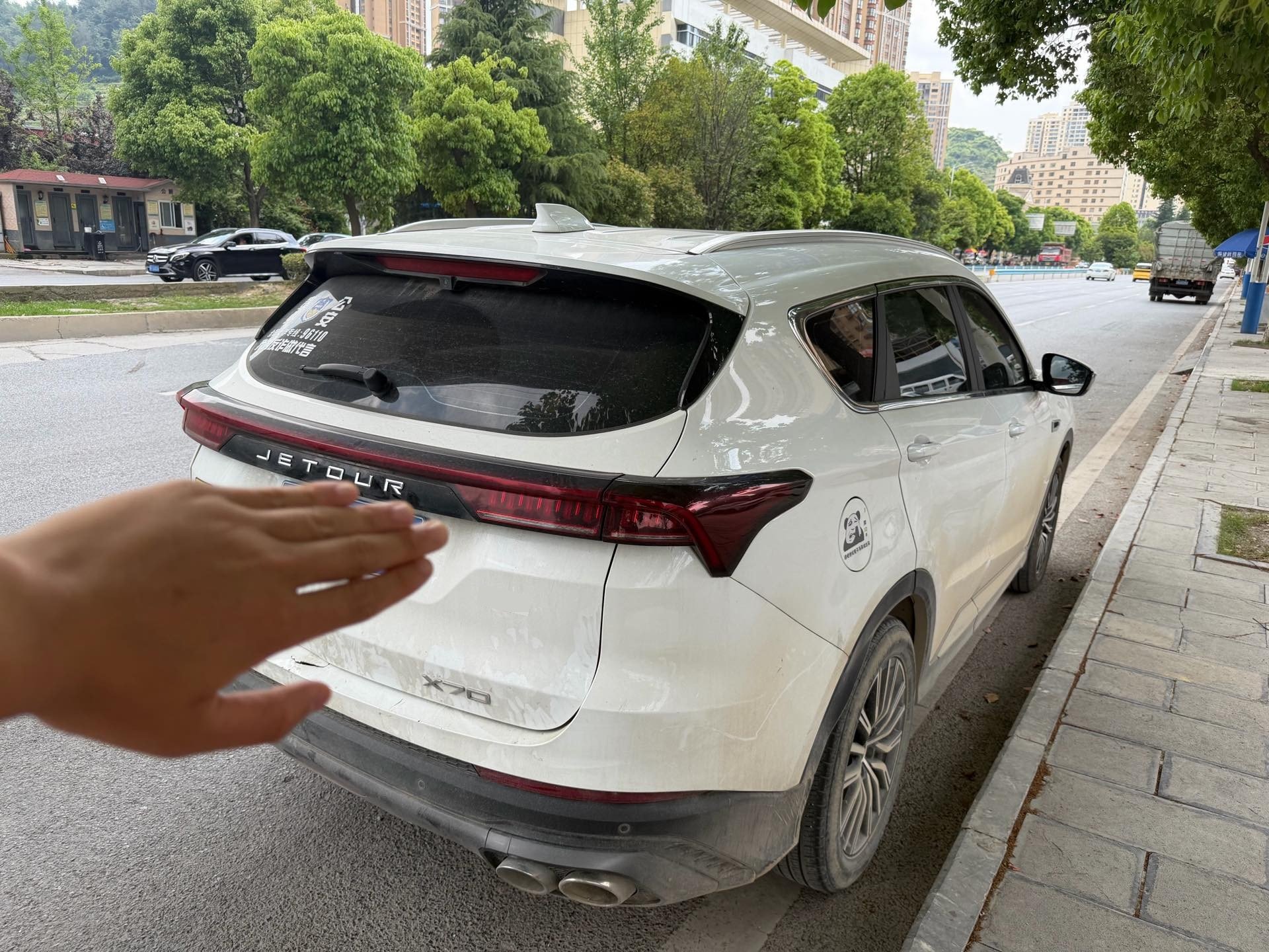 Jetour X70 PLUS 2022 image de voiture #6