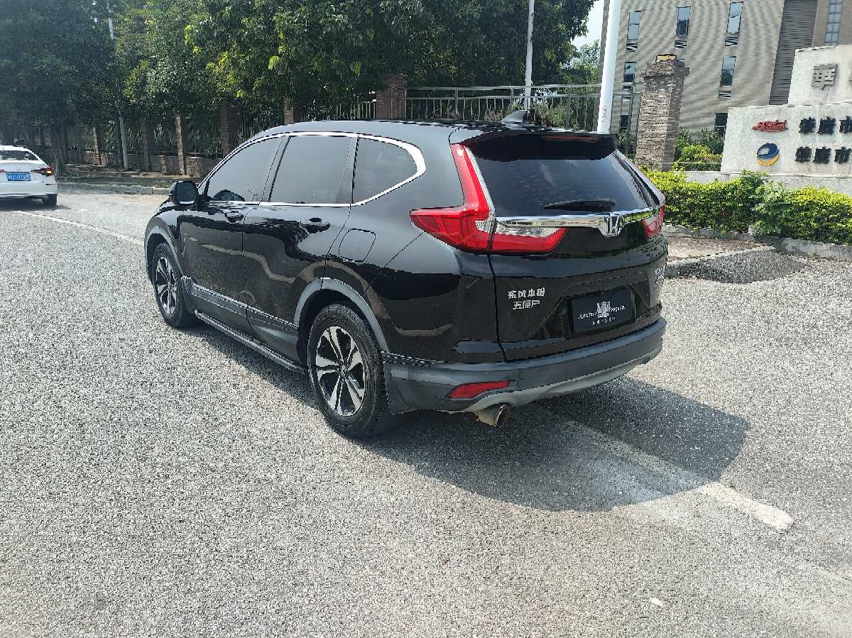Honda CR-V 2020 #8 Honda CR-V 2020 car image #8