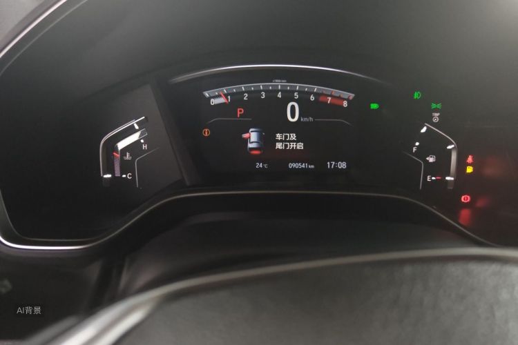 Honda CR-V 2021 car image #13