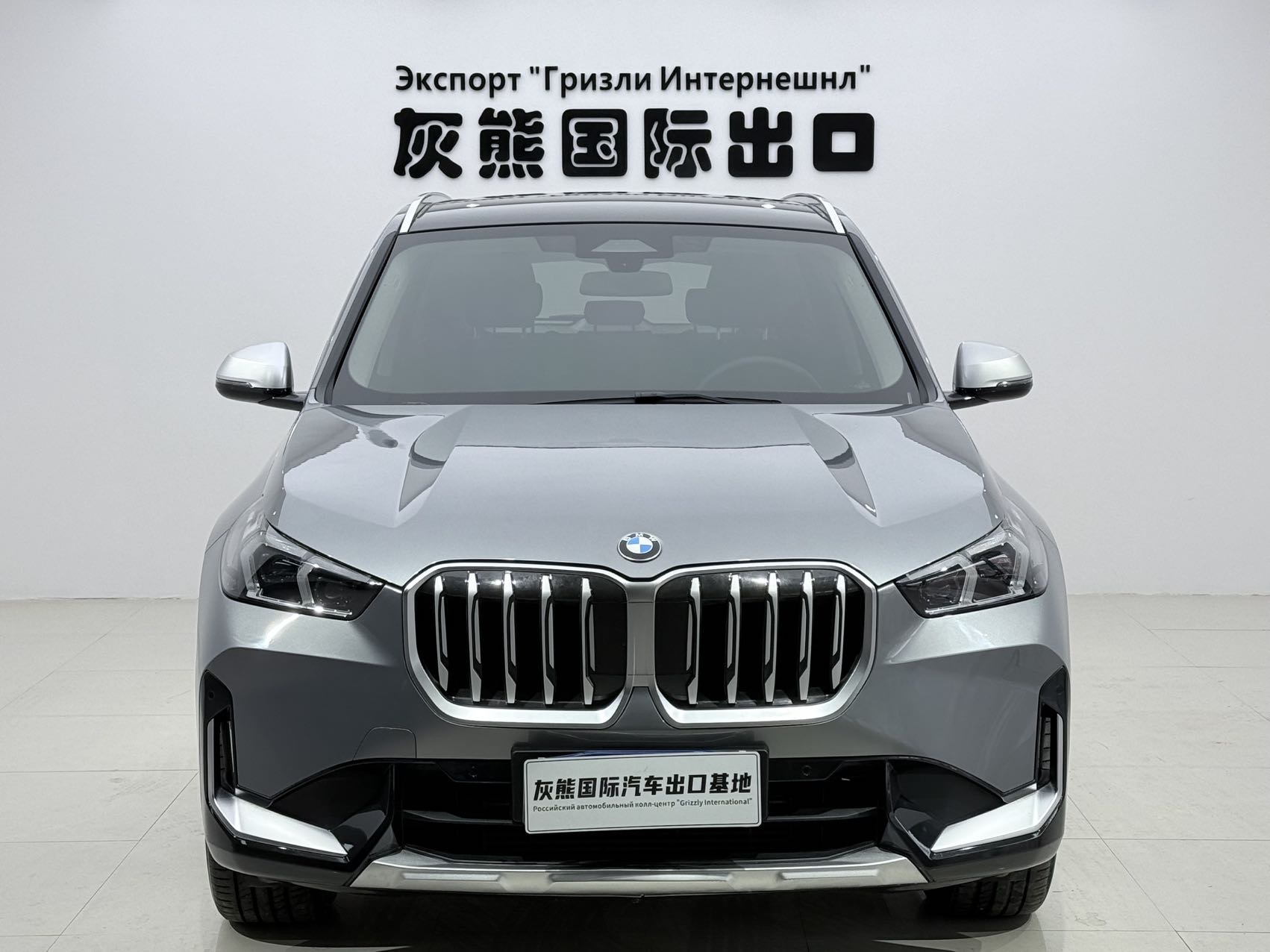 BMW X1 2024 #2 BMW X1 2024 imagen de coche #2