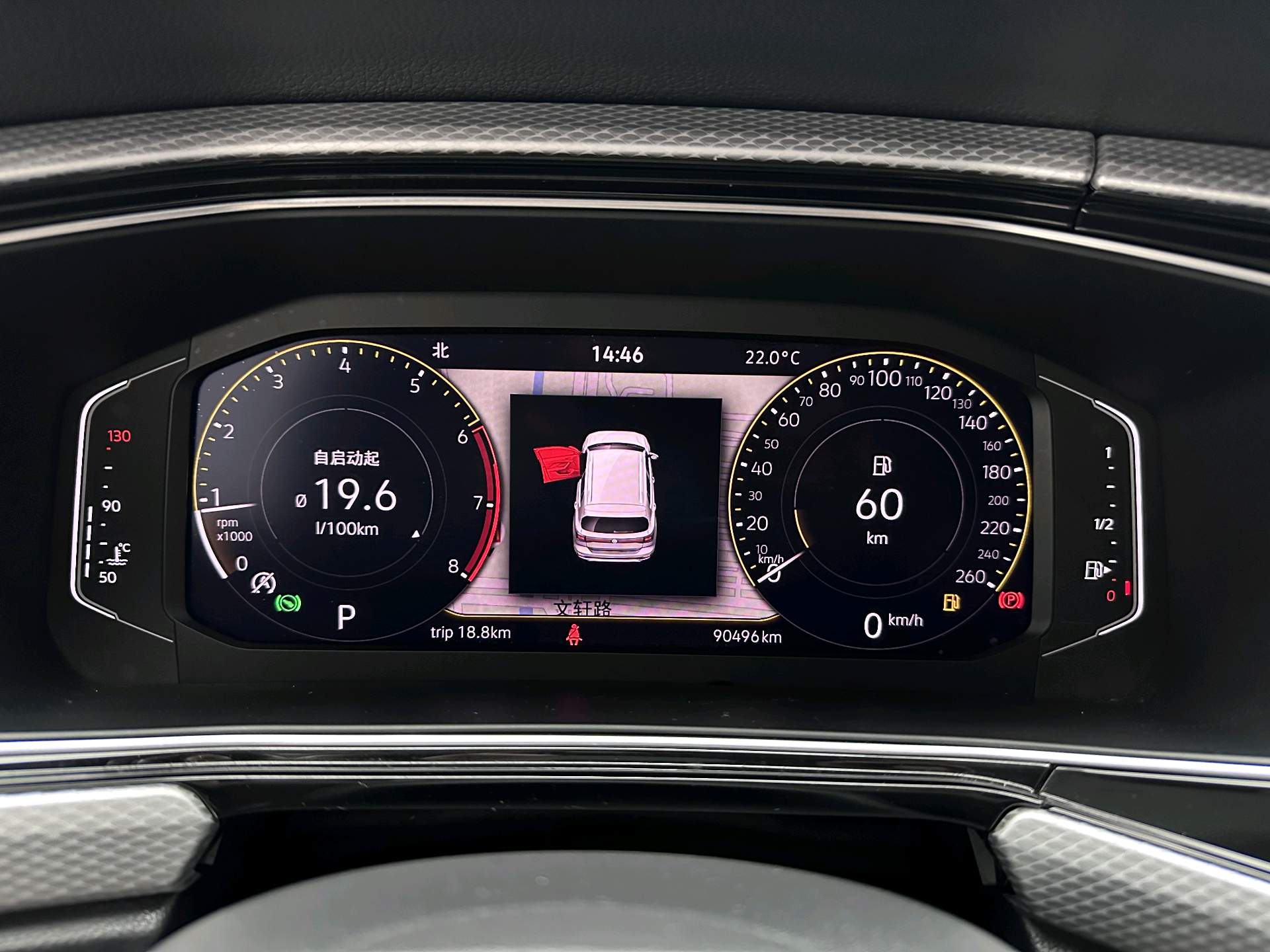 大众 探影 2021 汽车图片 #17