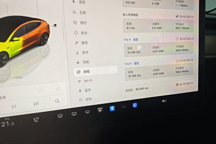 Tesla Model 3 2023 car image #12