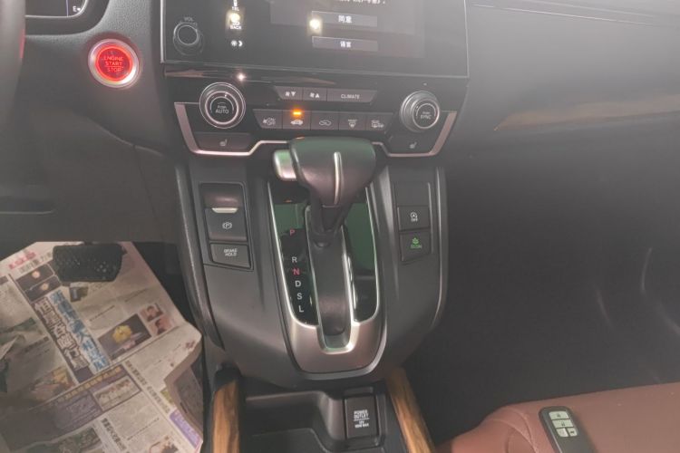 Honda CR-V 2017 #14 Honda CR-V 2017 car image #14