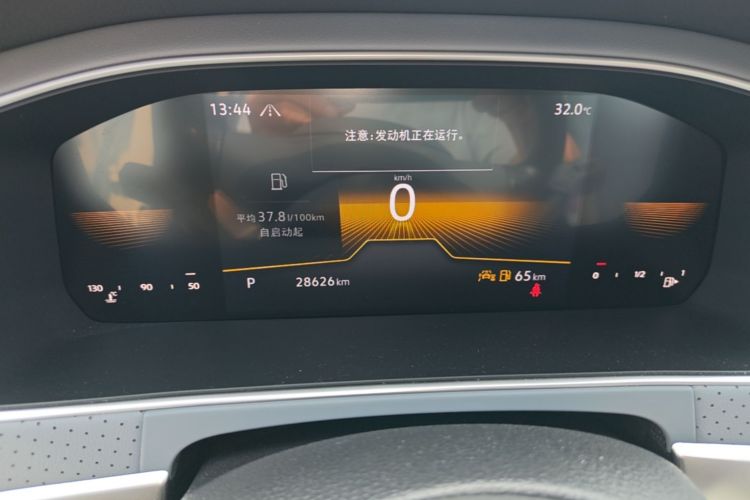 Volkswagen Lavida 2023 car image #16