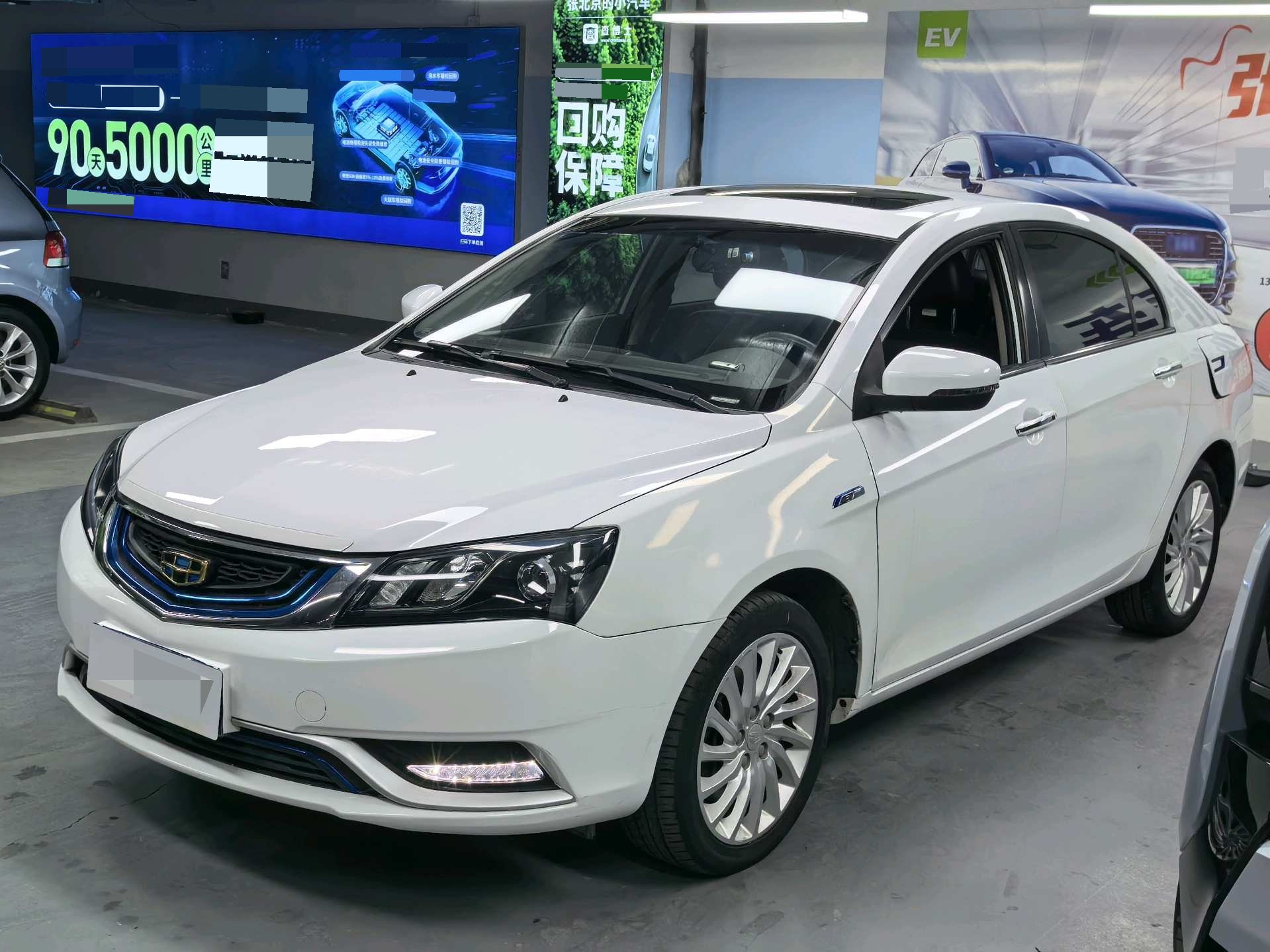 GEELY Emgrand New Energy 2016 car image 