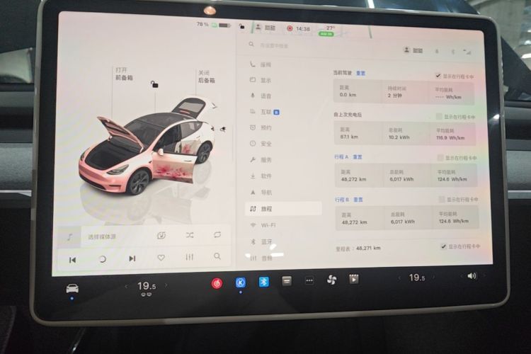 Tesla Model Y 2024 #12 Tesla Model Y 2024 car image #12